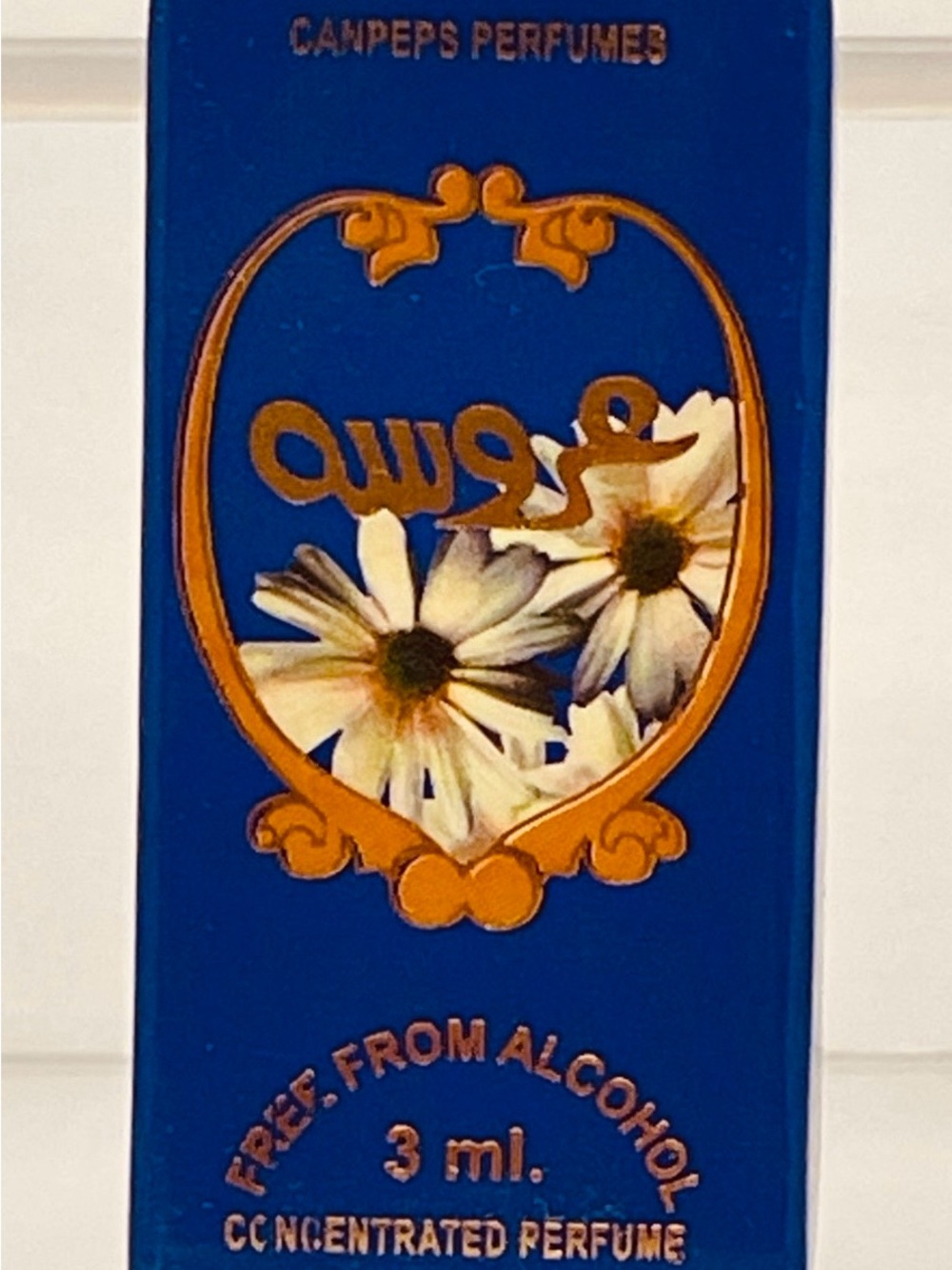 عروسة | Aroosa Concentrated Arabian Oil Roll-On